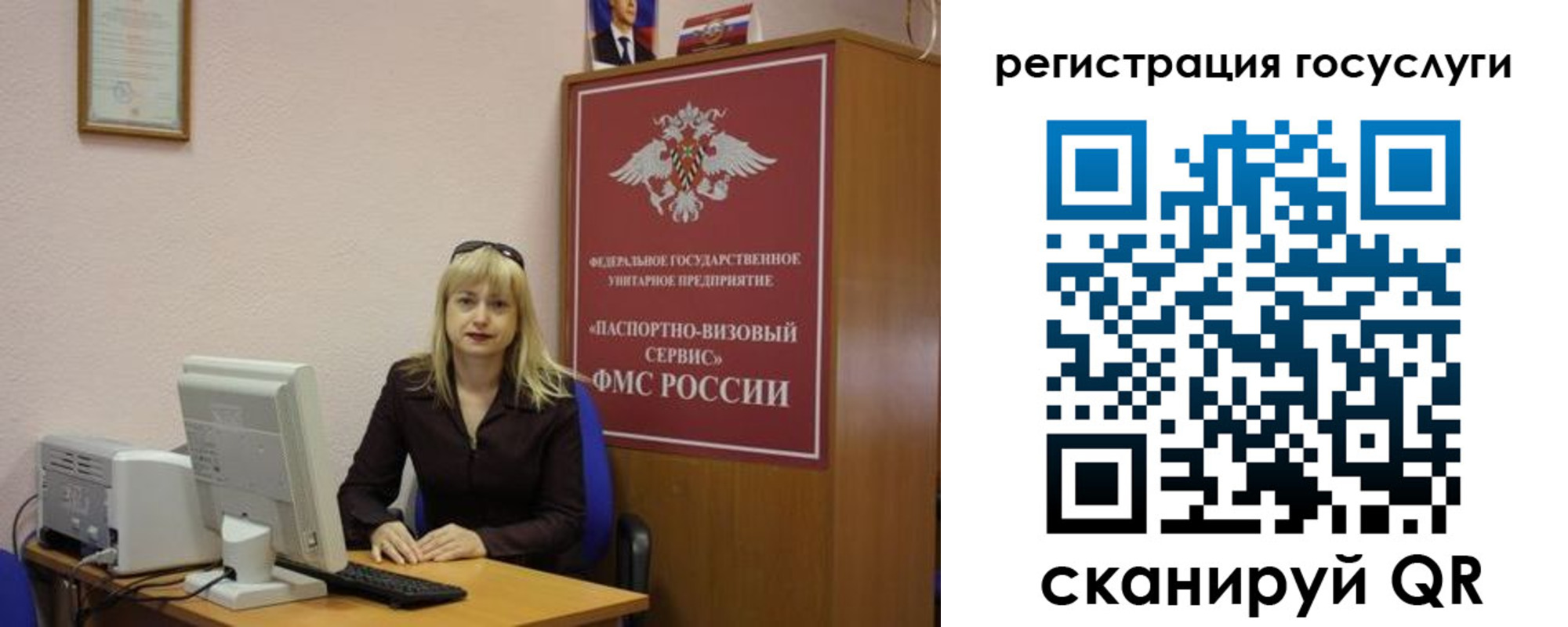 временная регистрация законно в Кулебаки