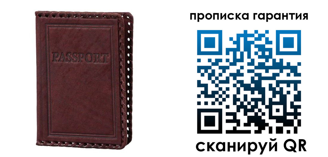 временная регистрация в квартире в Кулебаки