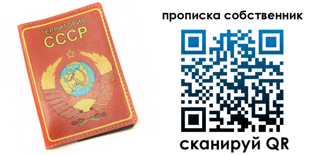 временная регистрация для школы в Кулебаки